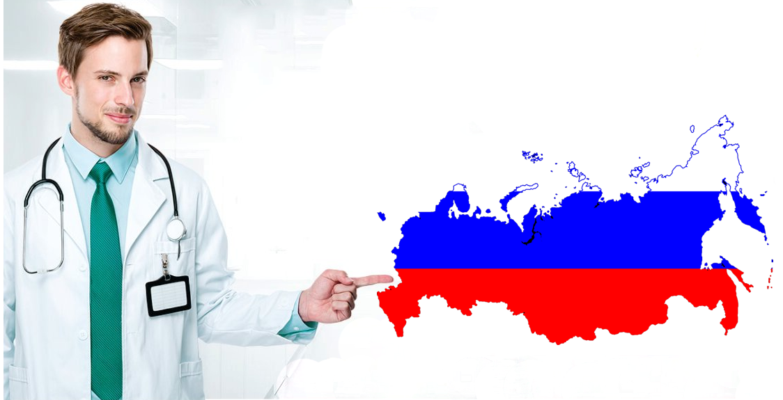 Russian study. MBBS in Russia. Study MBBS in Russia. Флаг медика. Врач на фоне российского флага.